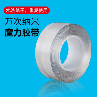 江门纳米胶带